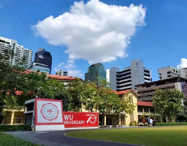 诗纳卡琳威洛大学